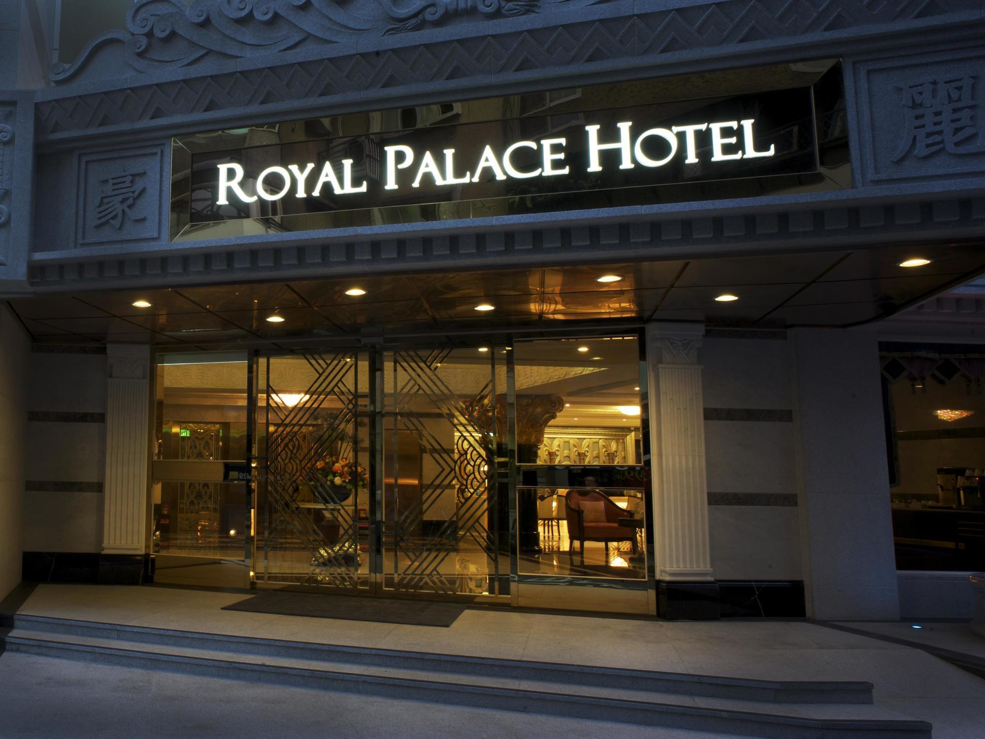 Royal Palace Hotel Taipei Eksteriør billede