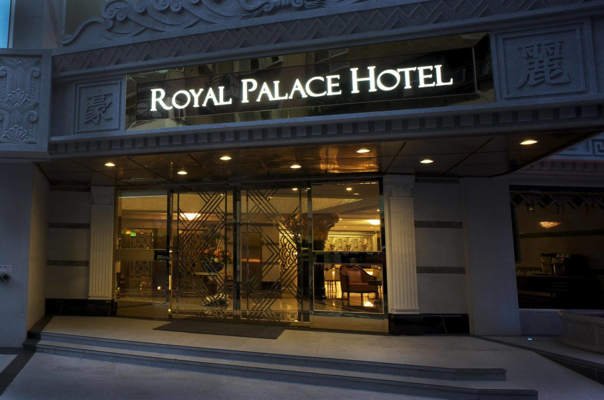 Royal Palace Hotel Taipei Eksteriør billede